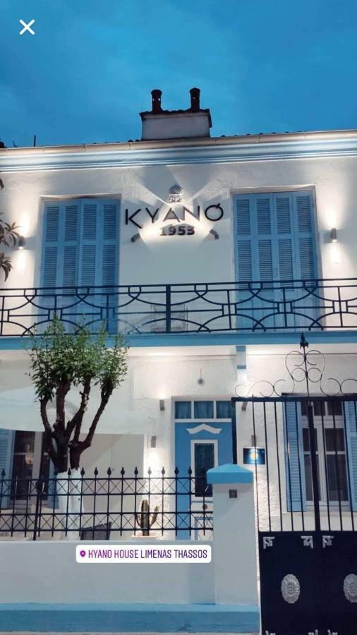 Kyano House Villa Limenas  Phòng bức ảnh